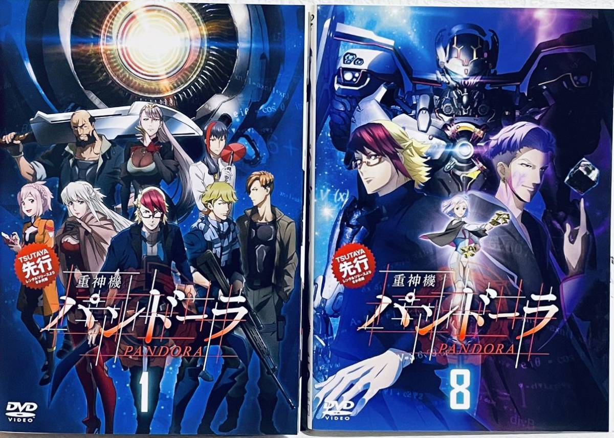 重神機パンドーラ 【全13巻】 レンタル版DVD 全巻セット 重神機パンドーラ 【全13巻】 レンタル版DVD 全巻セット