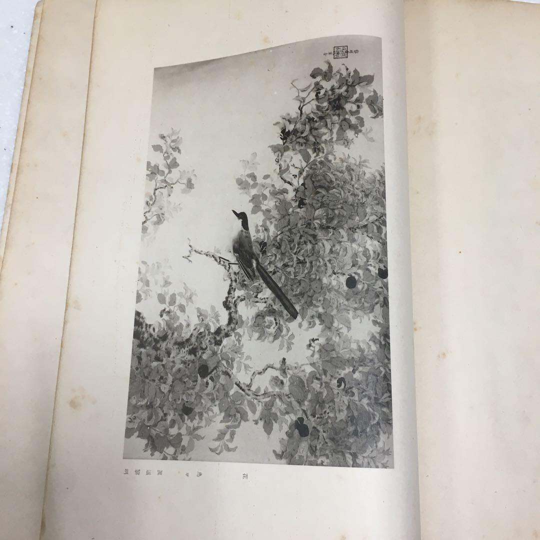 0629F 第七回展覧會圖録(日本書之部)日本美術院蔵版 西東書房 | www