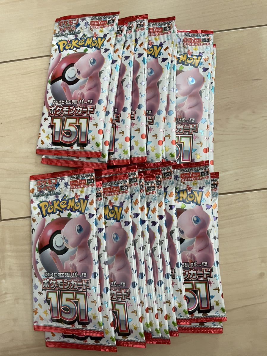 ポケカ 強化拡張パック ポケモンカード 151（イチゴーイチ）ゲーム 1BOX分20パック ボックス 新品 未開封