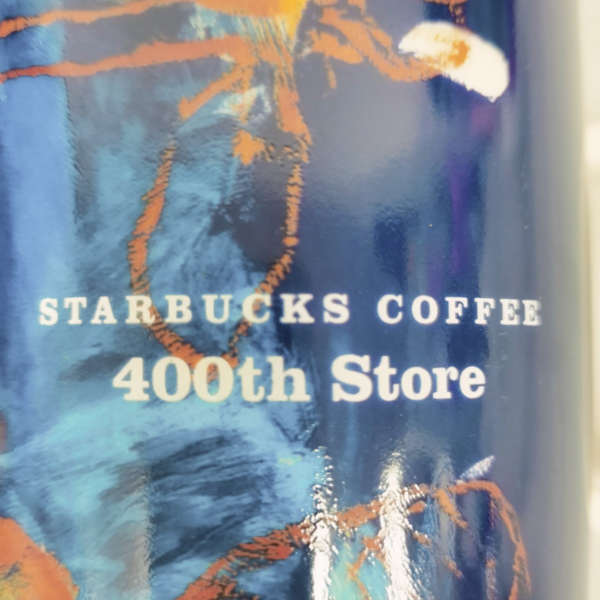 【未使用】旧ロゴ 2002年 400店記念 マグカップ『 STARBUCKS COFFEE 400th Store』 横浜シャル店 コレクション スタバ スターバックス 希少_画像7