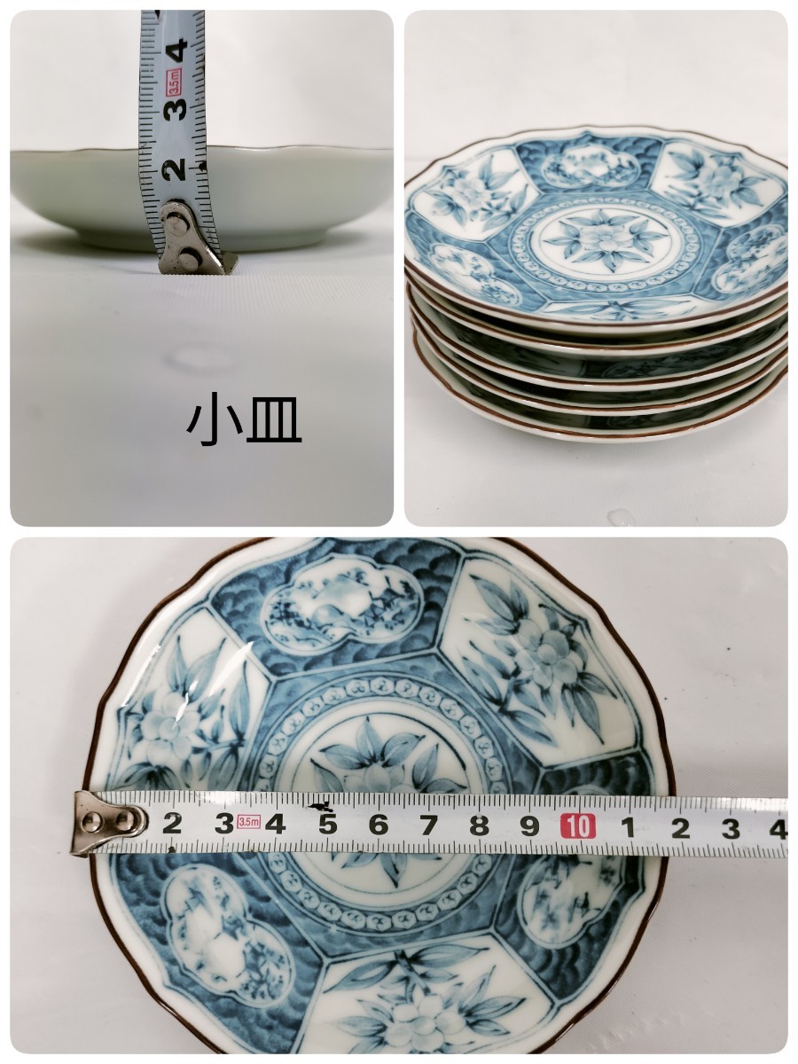 【未使用】長期保管品 古染 間取花 四季の器 来客揃 593-671 ／1404AT250 ／大皿2 小皿5 小鉢5 陶器二段重1 染付 昭和 和食器セット_画像9