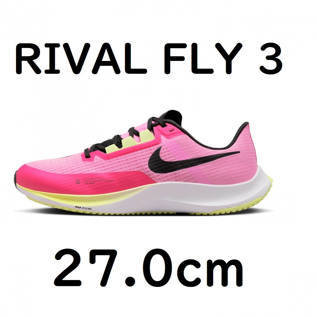 送料無料】CT2405 606 27.0cm Nike AIR Zoom Rival Fly ナイキ エア ズーム ライバル フライ  ランニングシューズ ピンク 27.0 27 JChere雅虎拍卖代购