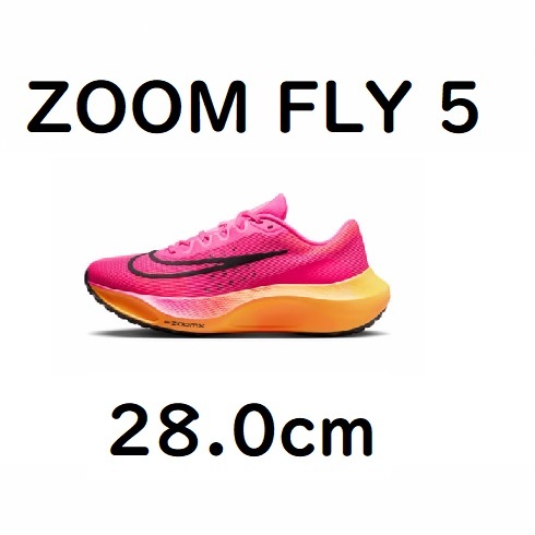 送料込】DM8968 600 28.0cm Nike Zoom Fly 5 ナイキ ズーム フライ 5