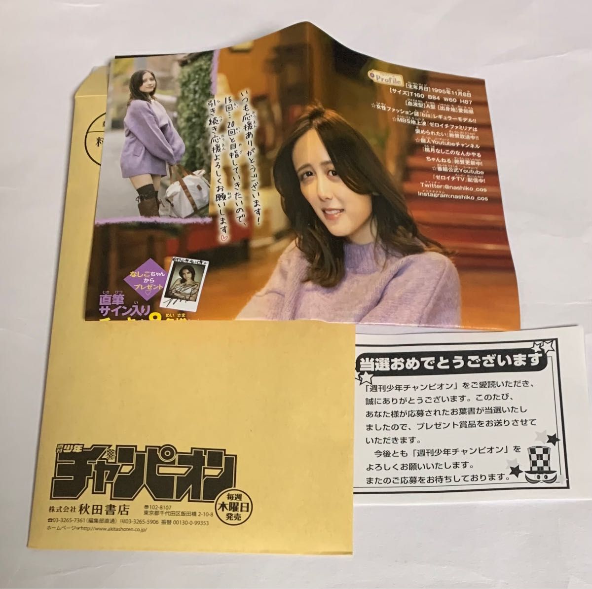 桃月なしこ 直筆サイン入りチェキ|Yahoo!フリマ(旧PayPayフリマ) 桃月なしこ 直筆サイン入りチェキ|Yahoo!フリマ(旧PayPayフリマ)