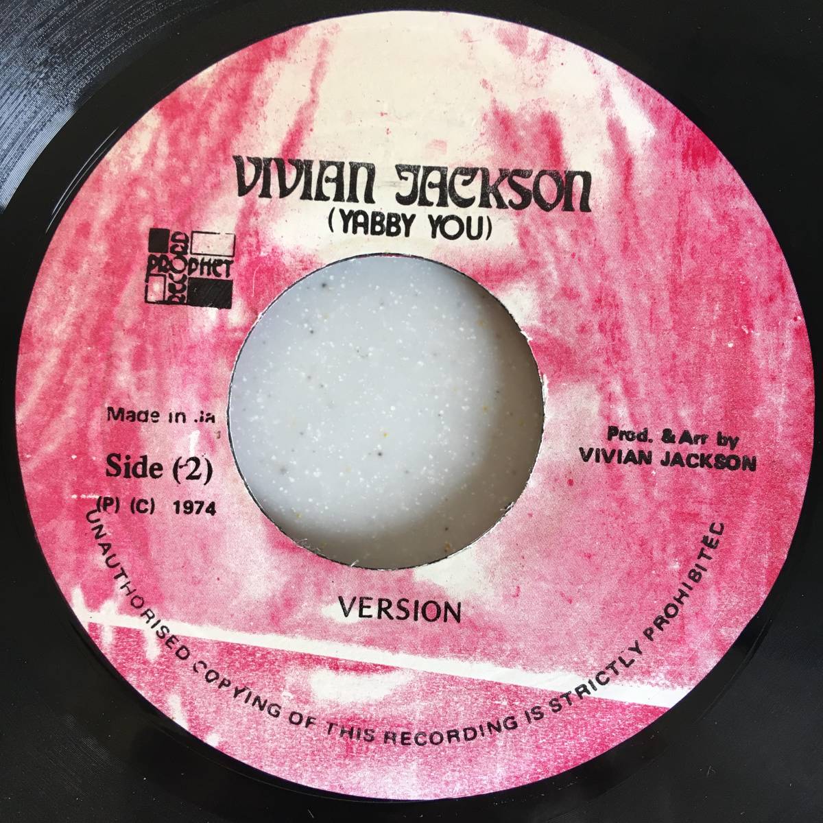 Vivian Jackson & Horace Andy / Undivided World [Vivian Jackson (Yabby You), Prophet Record]の画像2