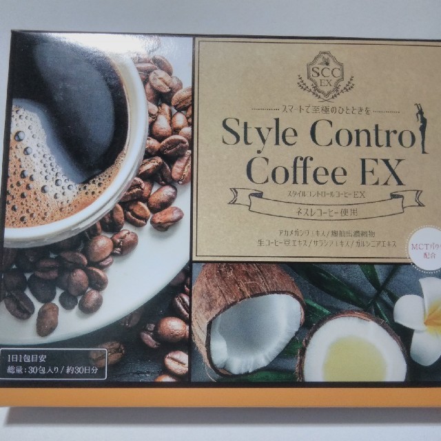 77％以上節約 スタイル コントロール コーヒー EX