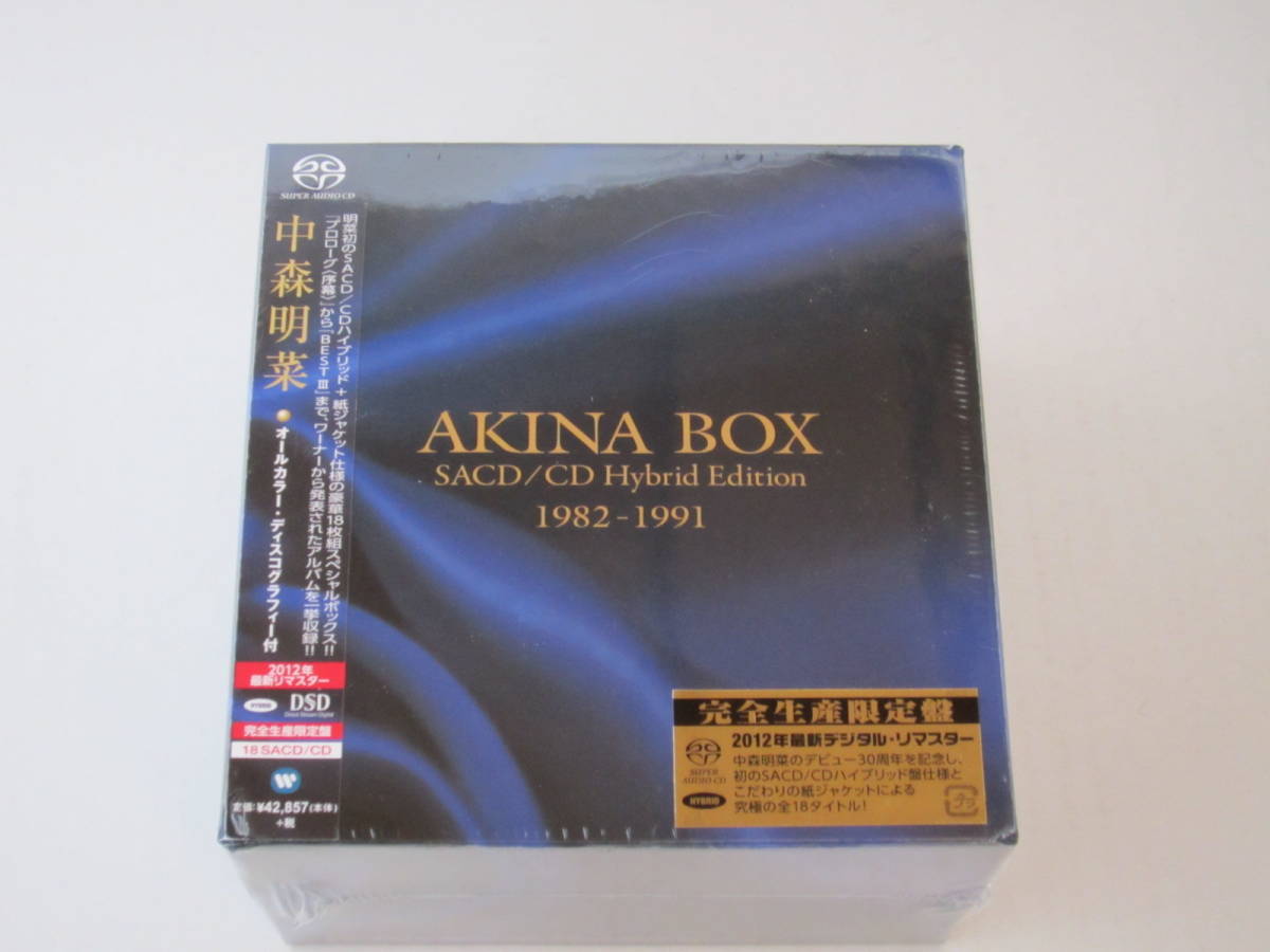 中森明菜 AKINA BOX SACD / CD Hybrid Edition 1982 - 1991 紙
