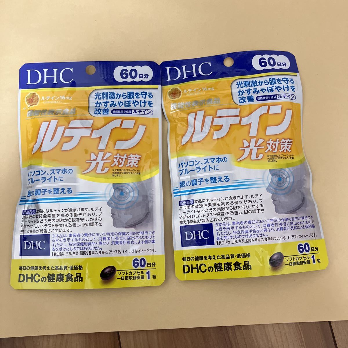 ☆ DHC ルテイン 光対策 60日分×2袋