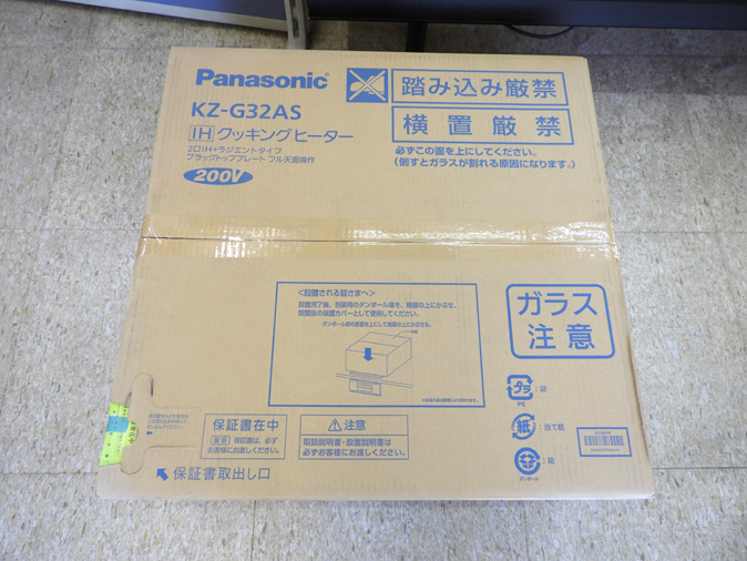 新品即納 パナソニック/panasonic IHクッキングヒーター KZ-G32AS 200V