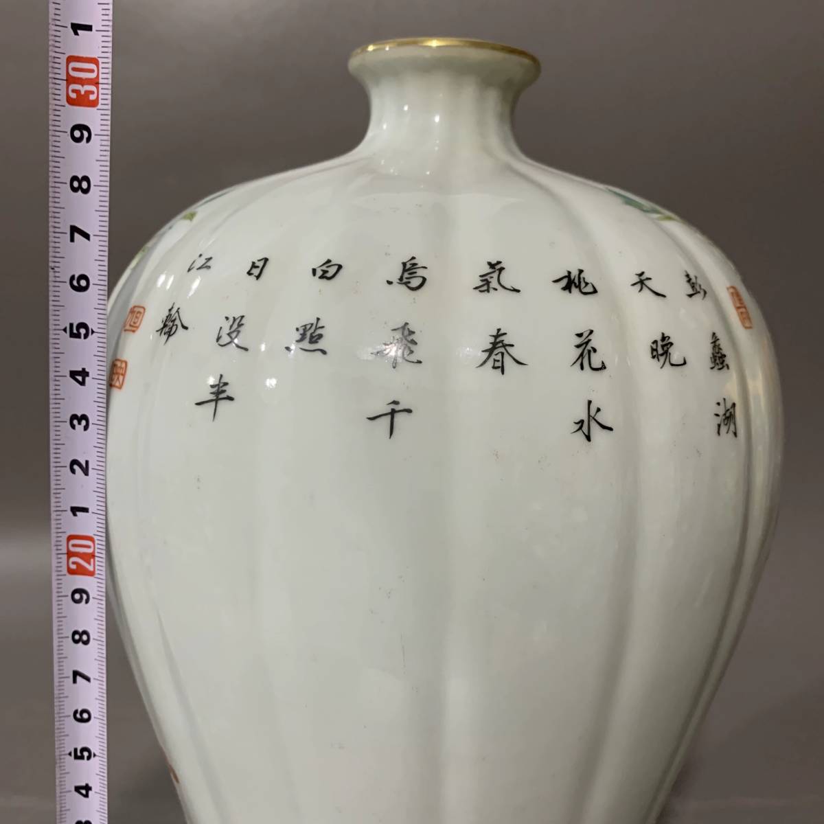 □ 清代 雍正年制款 粉彩牡丹花鳥漢詩紋 瓜菱包金口梅瓶□ 高さ31ｃｍ