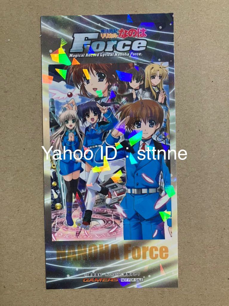 魔法戦記リリカルなのはForceゲーマーズ特典しおり_画像1