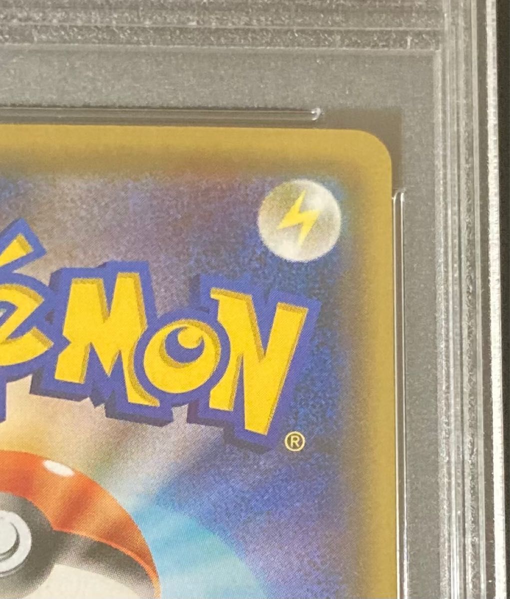 PSA10 お公家さまと舞妓はんピカチュウ ポケモンセンター京都 PSA10 お公家さまと舞妓はんピカチュウ ポケモンセンター京都