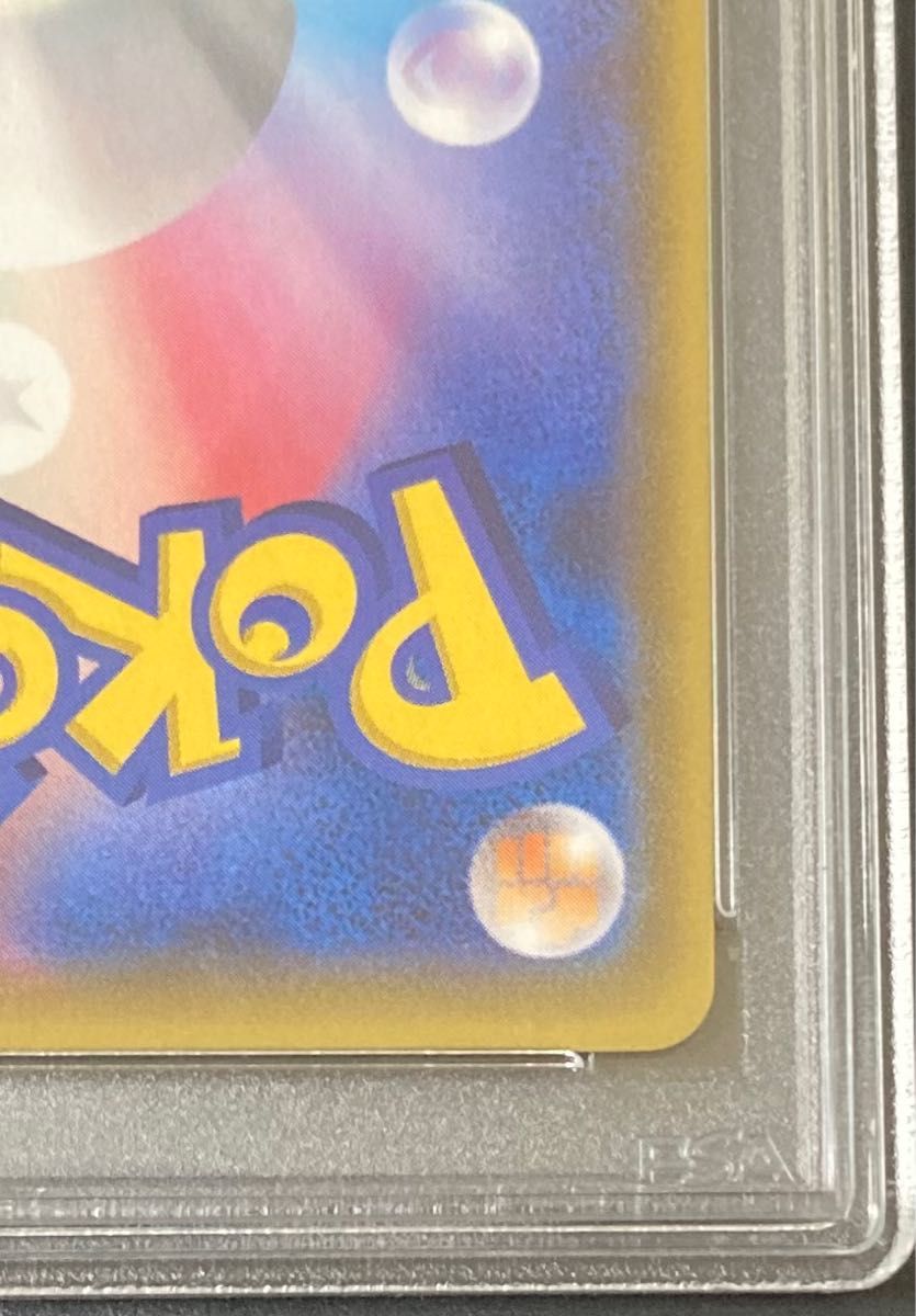 PSA10 ミカン SR ポケモンカード - institutoates.com.br