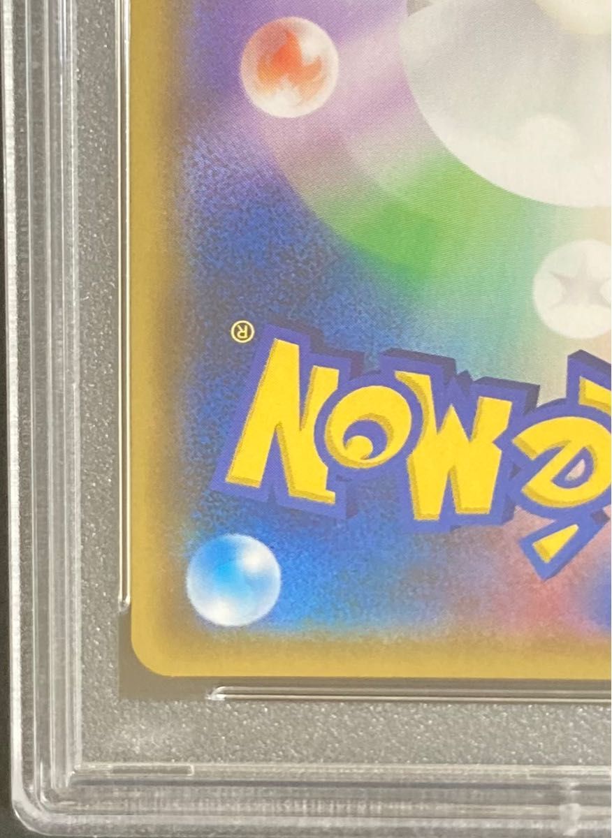 PSA10 リザードン&テールナーGX SA ポケモンカード | noonanwaste.com