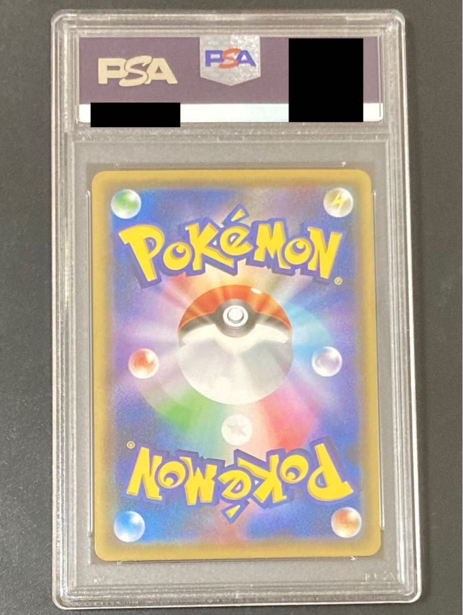 PSA10 お公家さまと舞妓はんピカチュウ ポケモンセンター京都 PSA10 お公家さまと舞妓はんピカチュウ ポケモンセンター京都