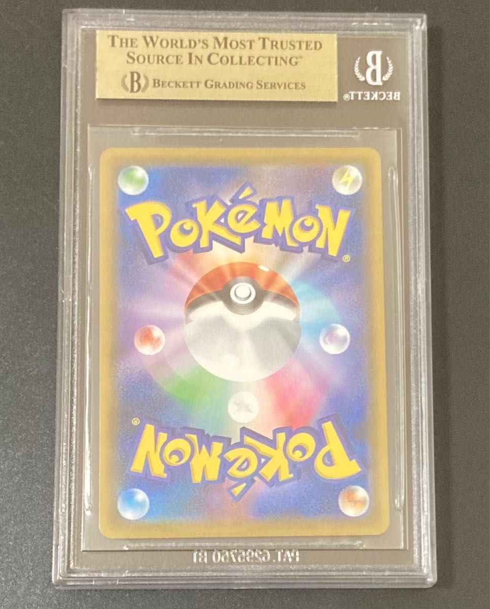 BGS9.5 ゴールドラベル ポケモンセンターのお姉さん SR PSA10相当 ポケモンカード