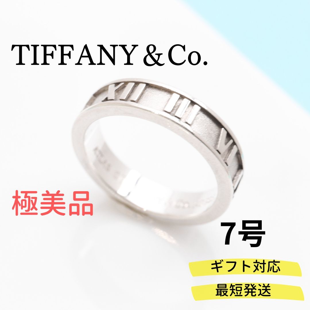 人気沸騰】 【極美品】ティファニー TIFFANY＆Co. アトラス ナロー