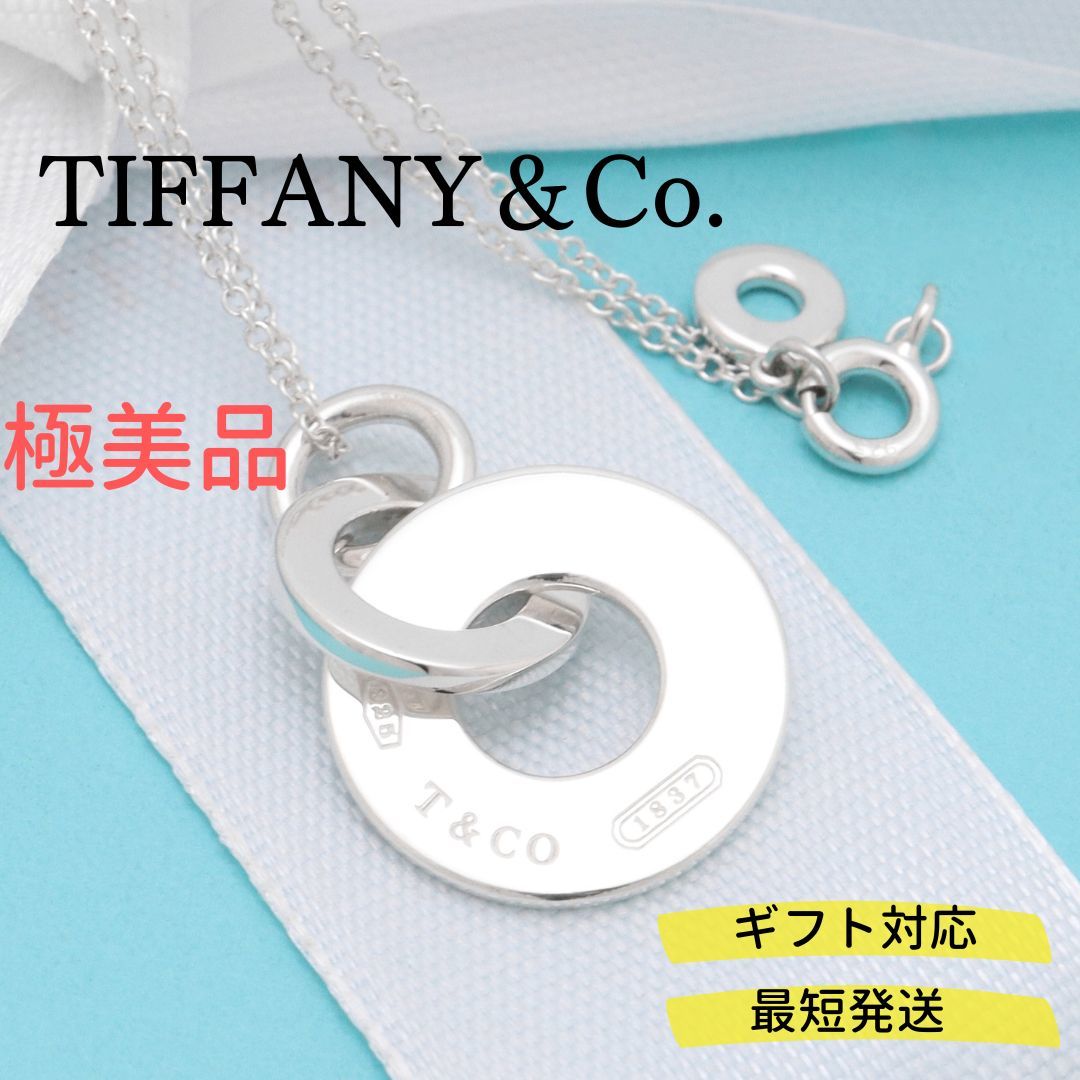 人気 【極美品】ティファニー TIFFANY＆Co. インターロッキング