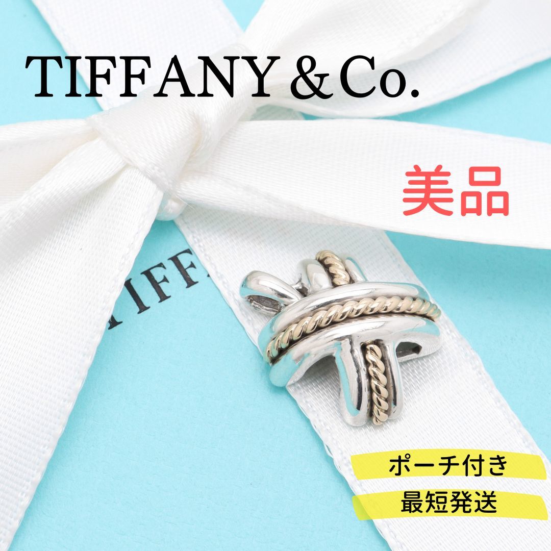 逆輸入 【美品】ティファニー TIFFANY＆Co. シグネチャー チャーム