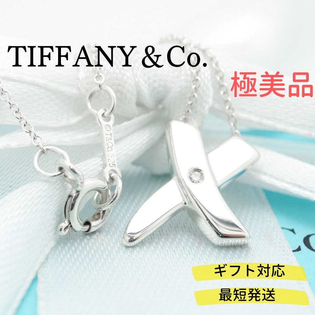 年中無休】 1P クロス TIFFANY＆Co.キス 【極美品】ティファニー