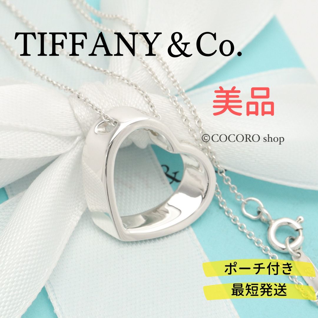 ティファニー TIFFANYCo. ダブル ループ バングル ブレスレット AG925