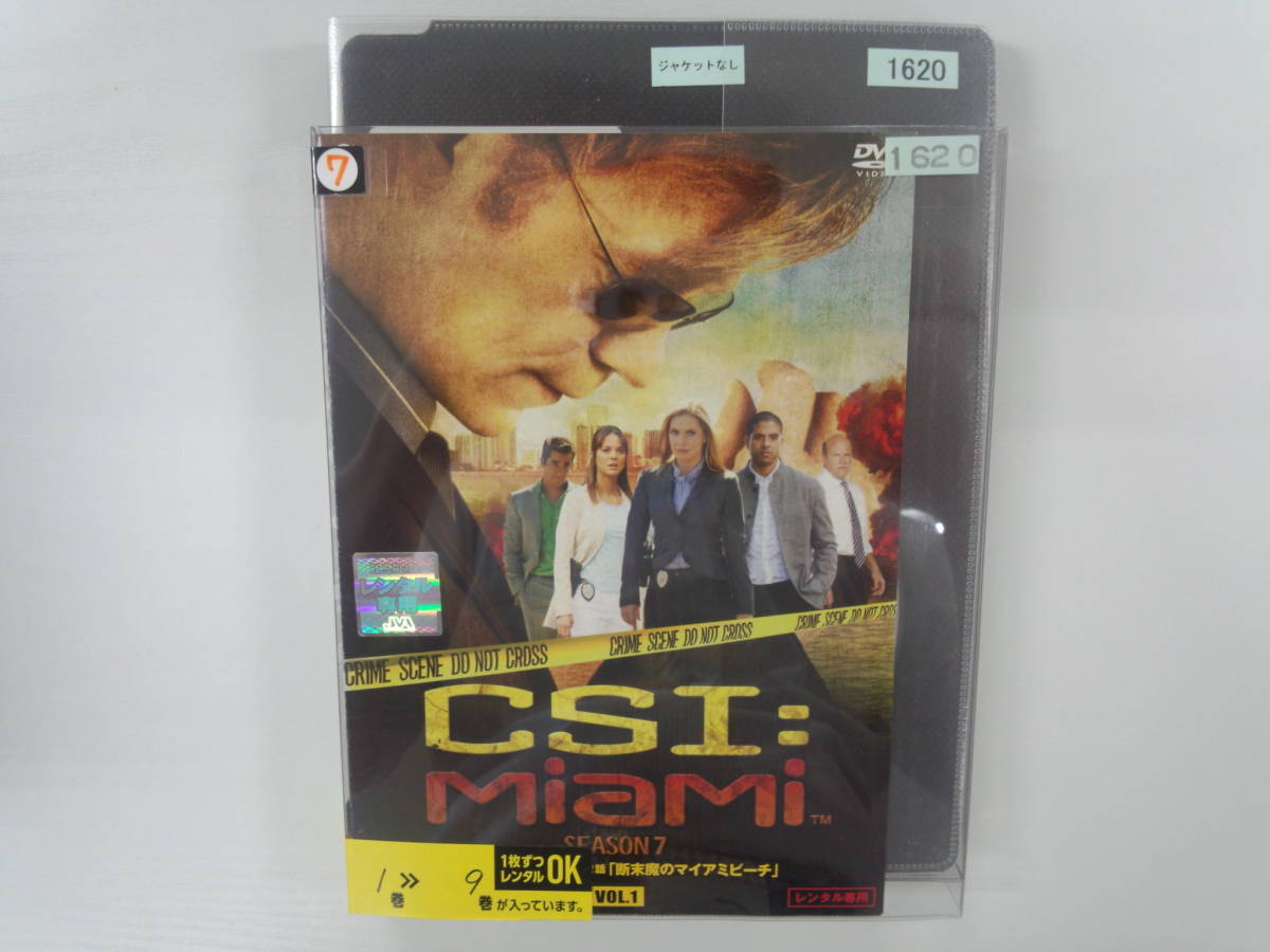 YD2965　DVD【CSI:マイアミ シーズン7 全9枚】☆（出演デヴィッド・カルーソ他）☆現状渡し※ジャケット無し_画像1