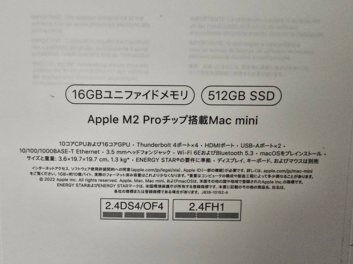 Mac mini M2 Pro メモリ32GB SSD 1TB