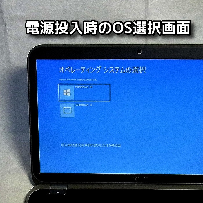 Windows11&10(OSダブル搭載)/DELL Inspiron SE7720/メモリ16GB/新品