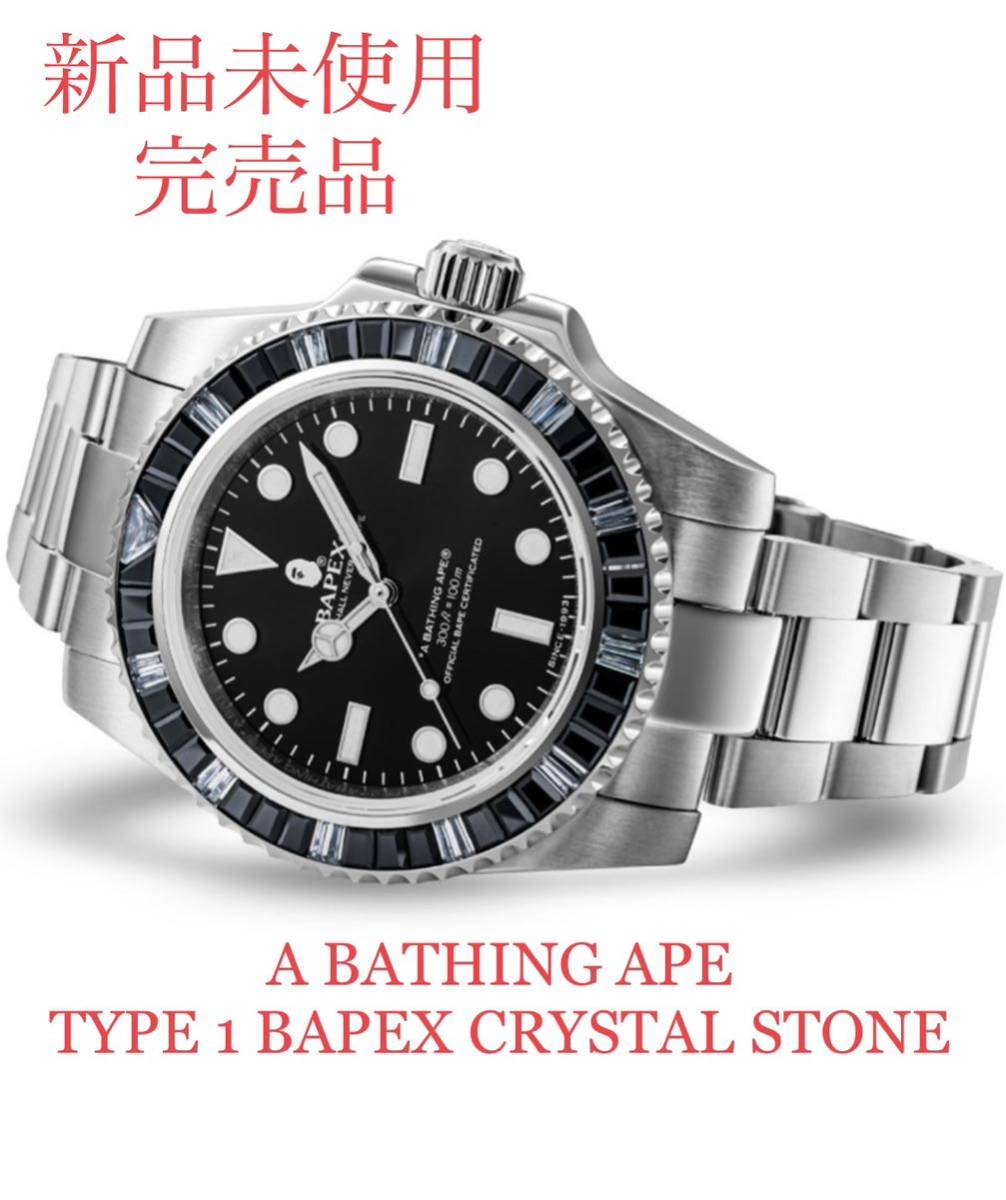 新品 BAPEX TYPE 1 CRYSTAL STONE 自動巻き 腕時計-