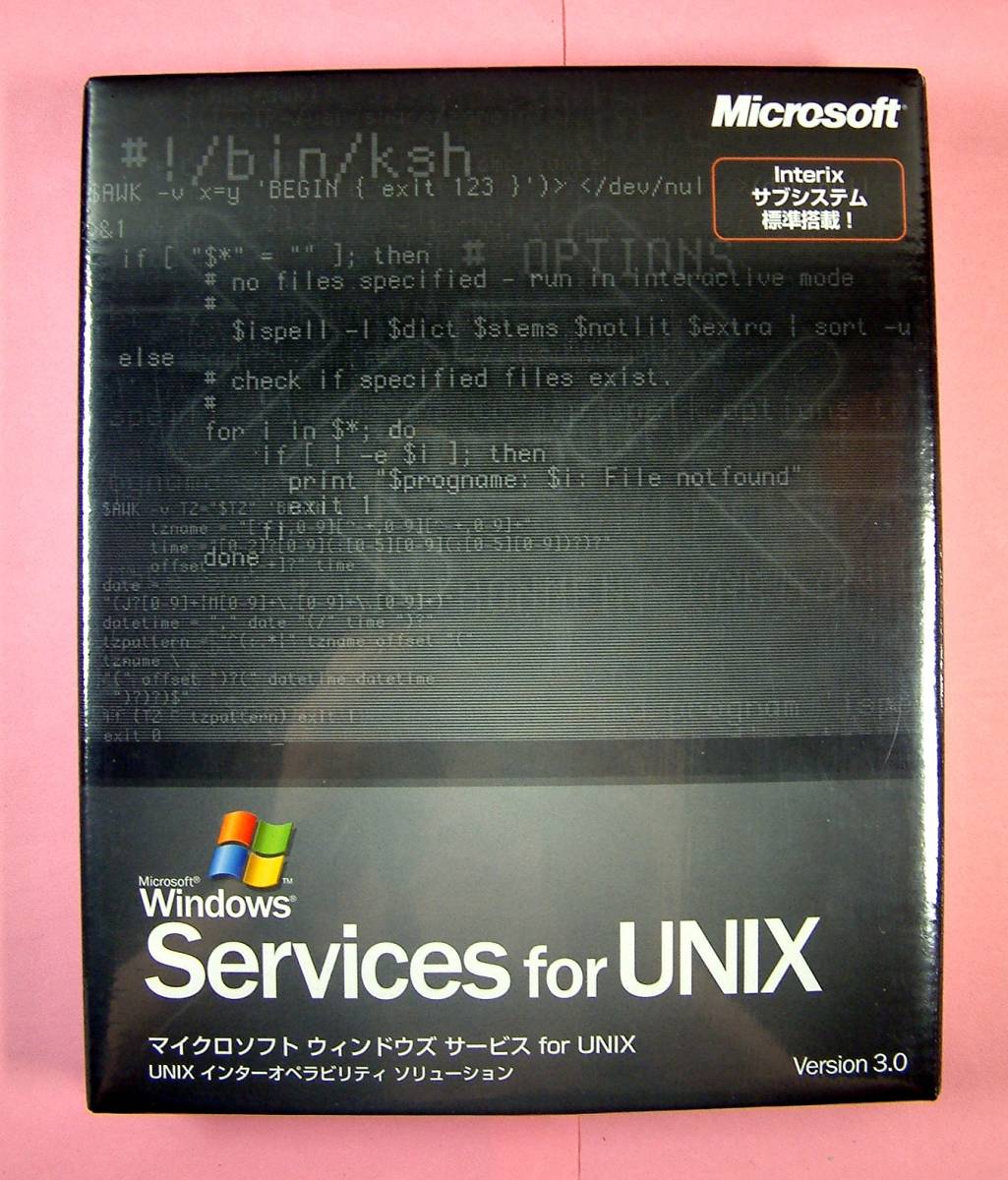 【3233】Microsoft Windows Services for UNIX 3.0 未開封品 相互運用 マイクロソフト ウィンドウズ サービス ユニックス 4988648123250