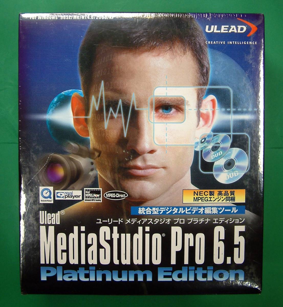 欲しいの 【3054】Ulead MediaStudio Pro 6.5 Platinum Edition 新品
