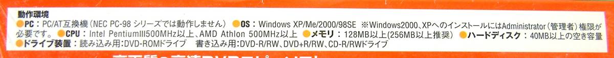 [3312]Jungle Mugen DVD InstantCopy 8 new goods unopened Jean gruMUGEN correspondence (Windows98,2000,Me,XP) DVD writing copy temporary .. temporary . Drive 