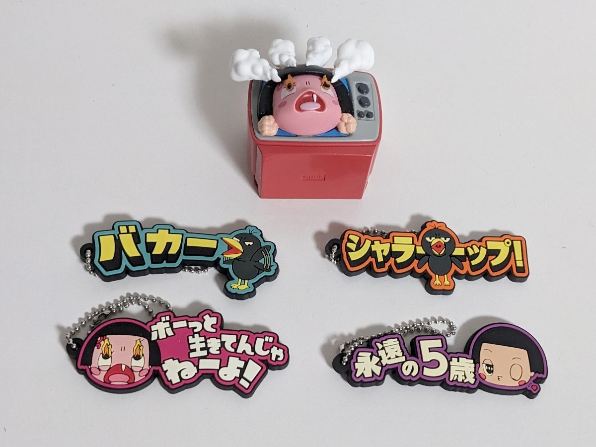 チコちゃんに叱られる ラバーマスコット フィギュア セット チコちゃんに叱られる ゆらゆらマスコット