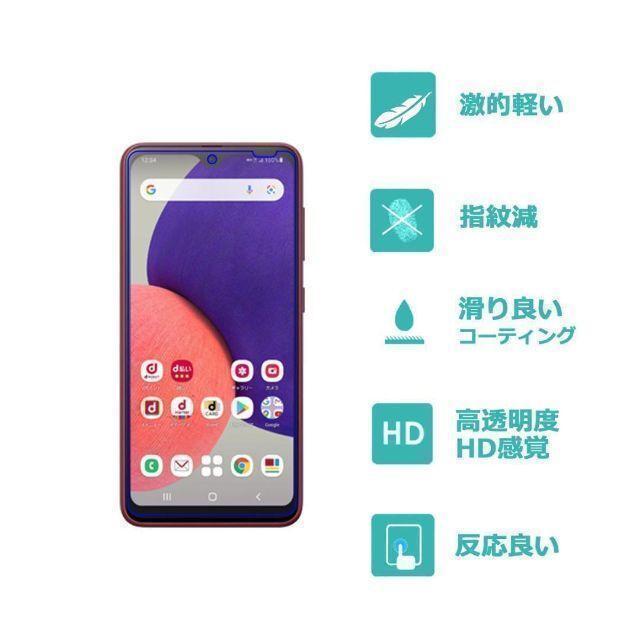 Galaxy A22 5G クリアケース＋保護フィルムセット
