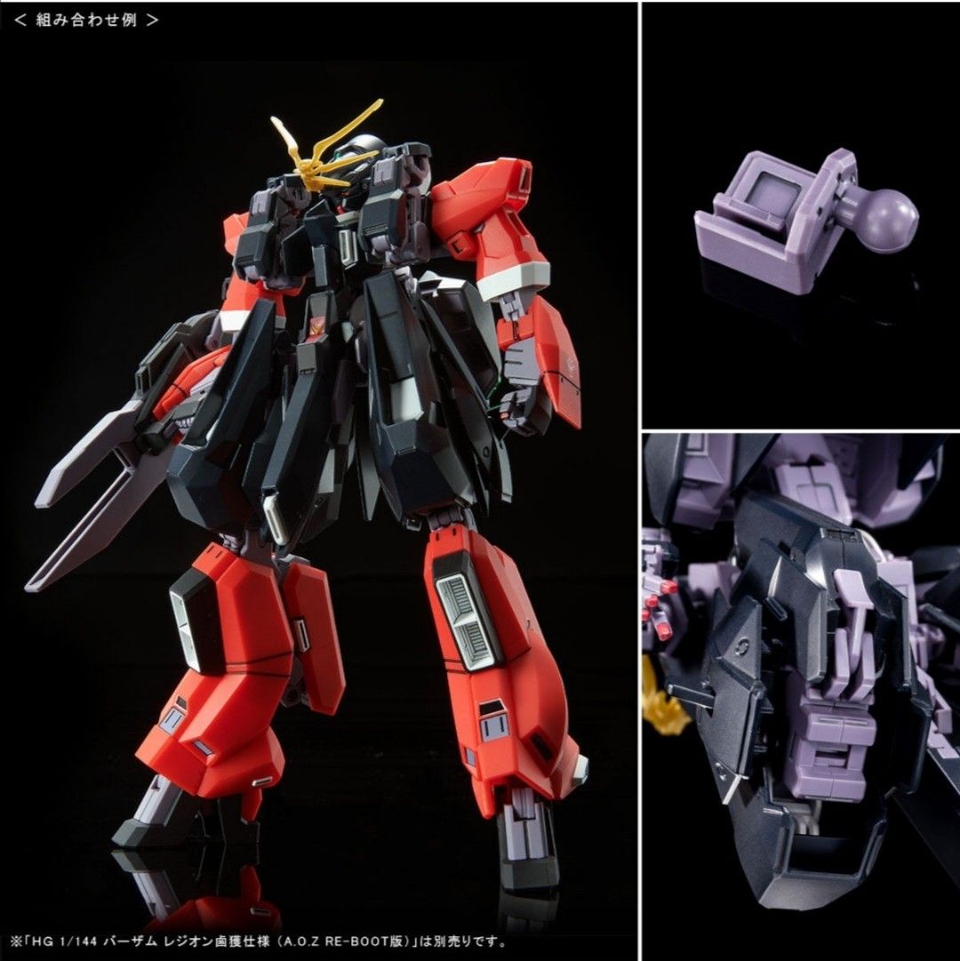 専門ショップ HGバーザム、ウーンドウォート、アクアハンブラビII 専門ショップ HGバーザム、ウーンドウォート、アクアハンブラビII