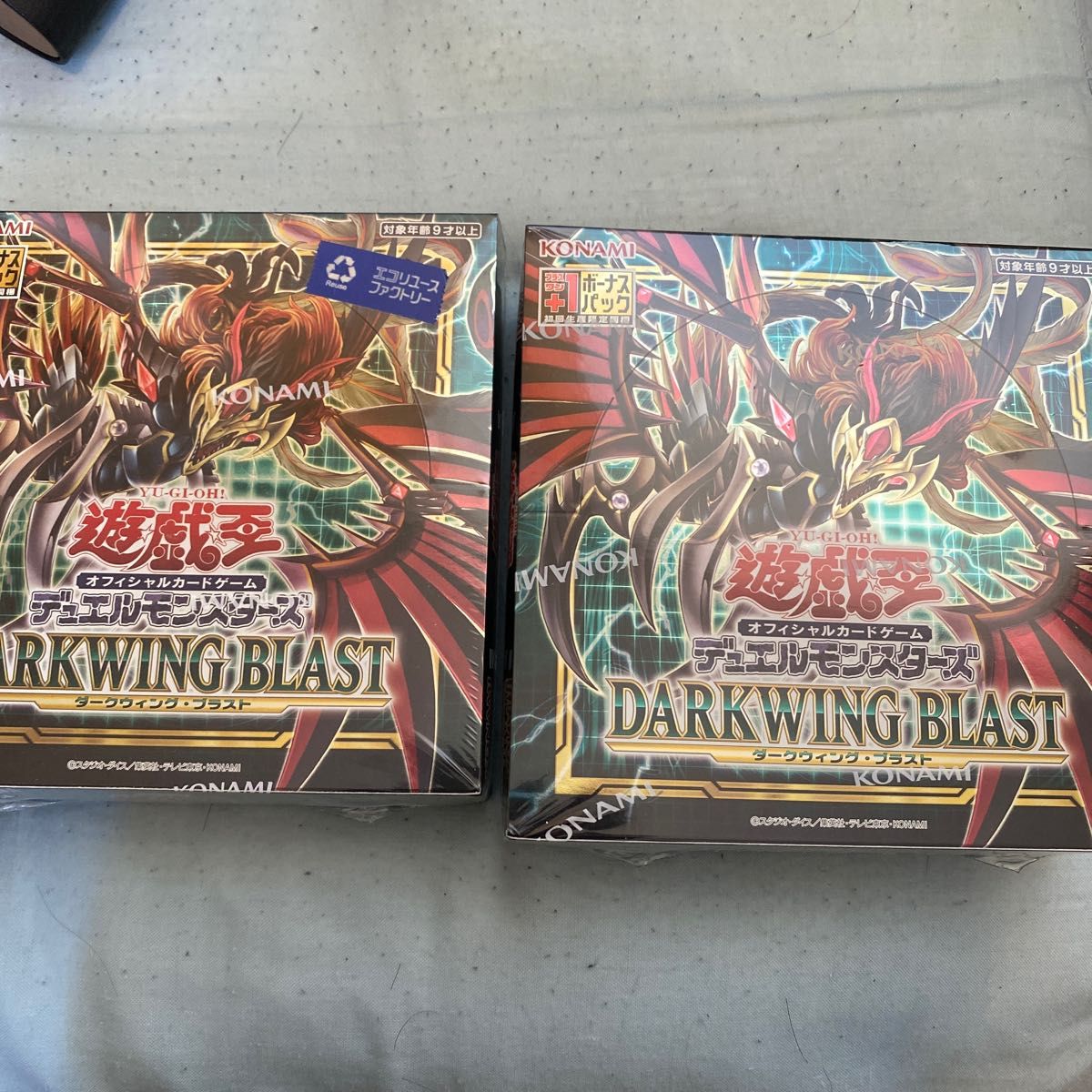 遊戯王 ダークウィングブラスト シュリンク付き プラスワンボーナス