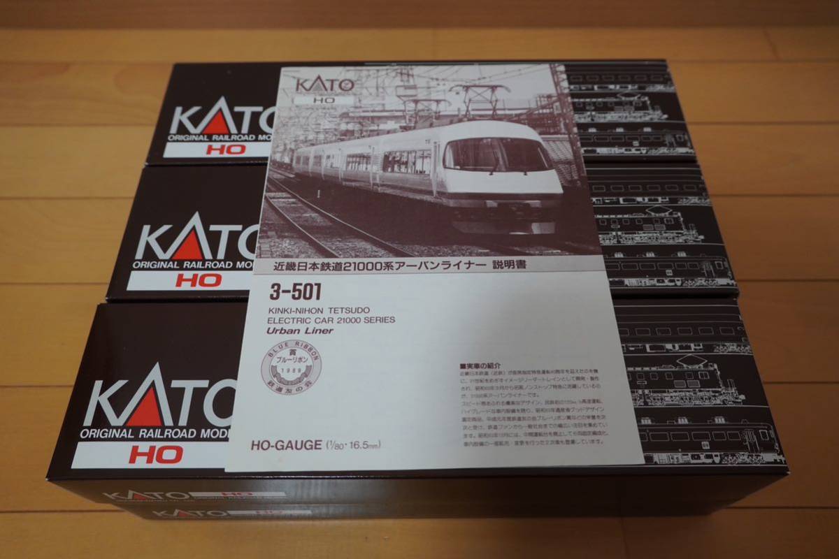 KATO HO 3-501 近鉄21000系 アーバンライナー 6両セット 鉄道 KATO HO 3-501 近鉄21000系 アーバンライナー 6両セット 鉄道