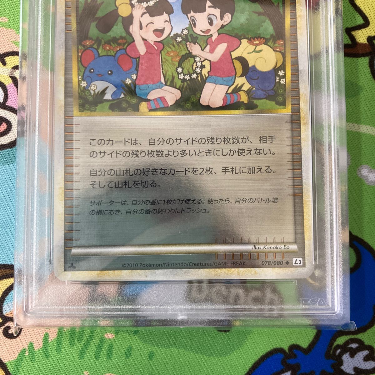 ふたごちゃん PSA ポケモンカード|Yahoo!フリマ(旧PayPayフリマ) ふたごちゃん PSA ポケモンカード|Yahoo!フリマ(旧PayPayフリマ)