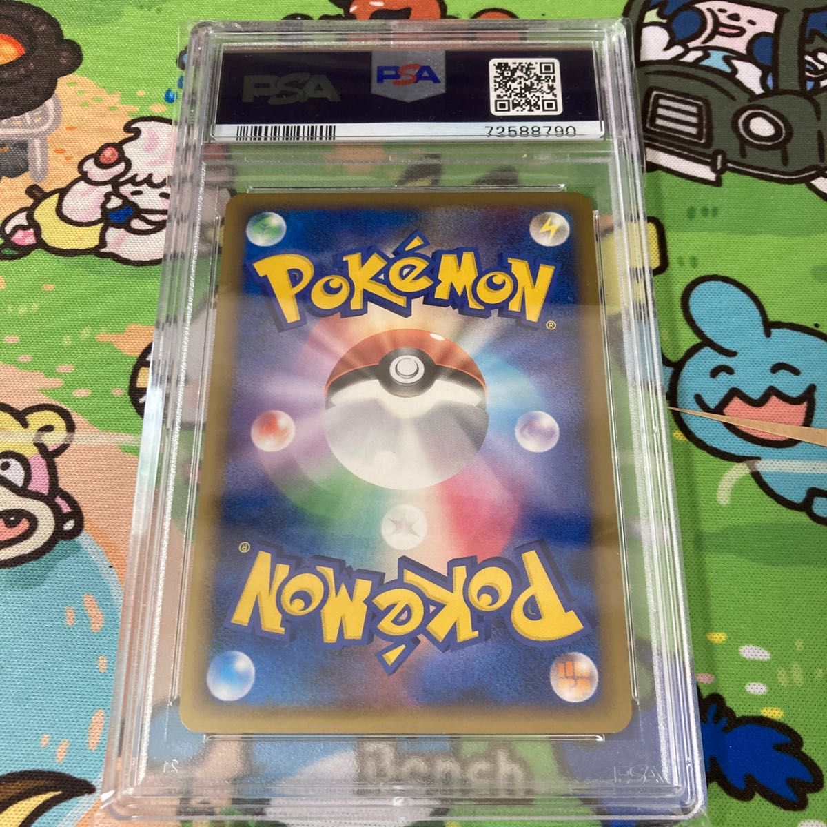 モノマネむすめ ポケモンカード PSA 希少|Yahoo!フリマ(旧 モノマネむすめ ポケモンカード PSA 希少|Yahoo!フリマ(旧