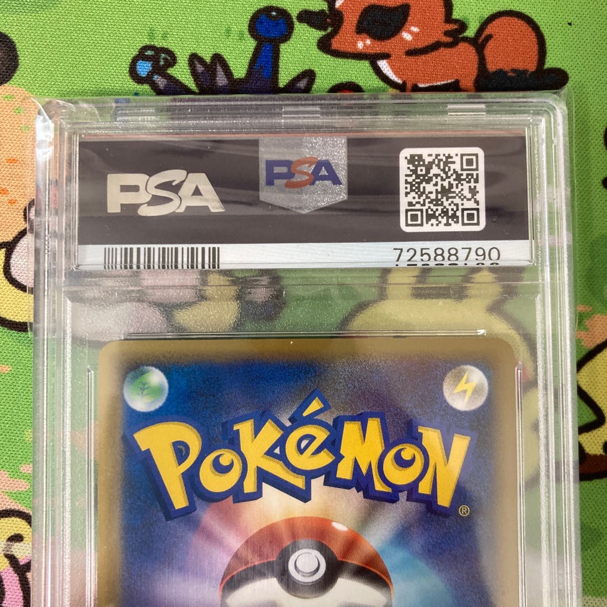 モノマネむすめ ポケモンカード PSA 希少|Yahoo!フリマ(旧 モノマネむすめ ポケモンカード PSA 希少|Yahoo!フリマ(旧