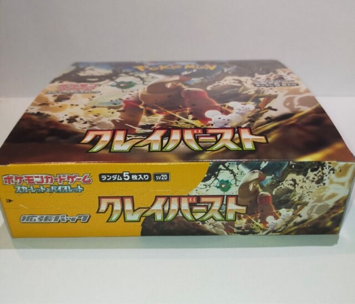 ペリペリ付き未開封パッククレイバースト パック 箱付き