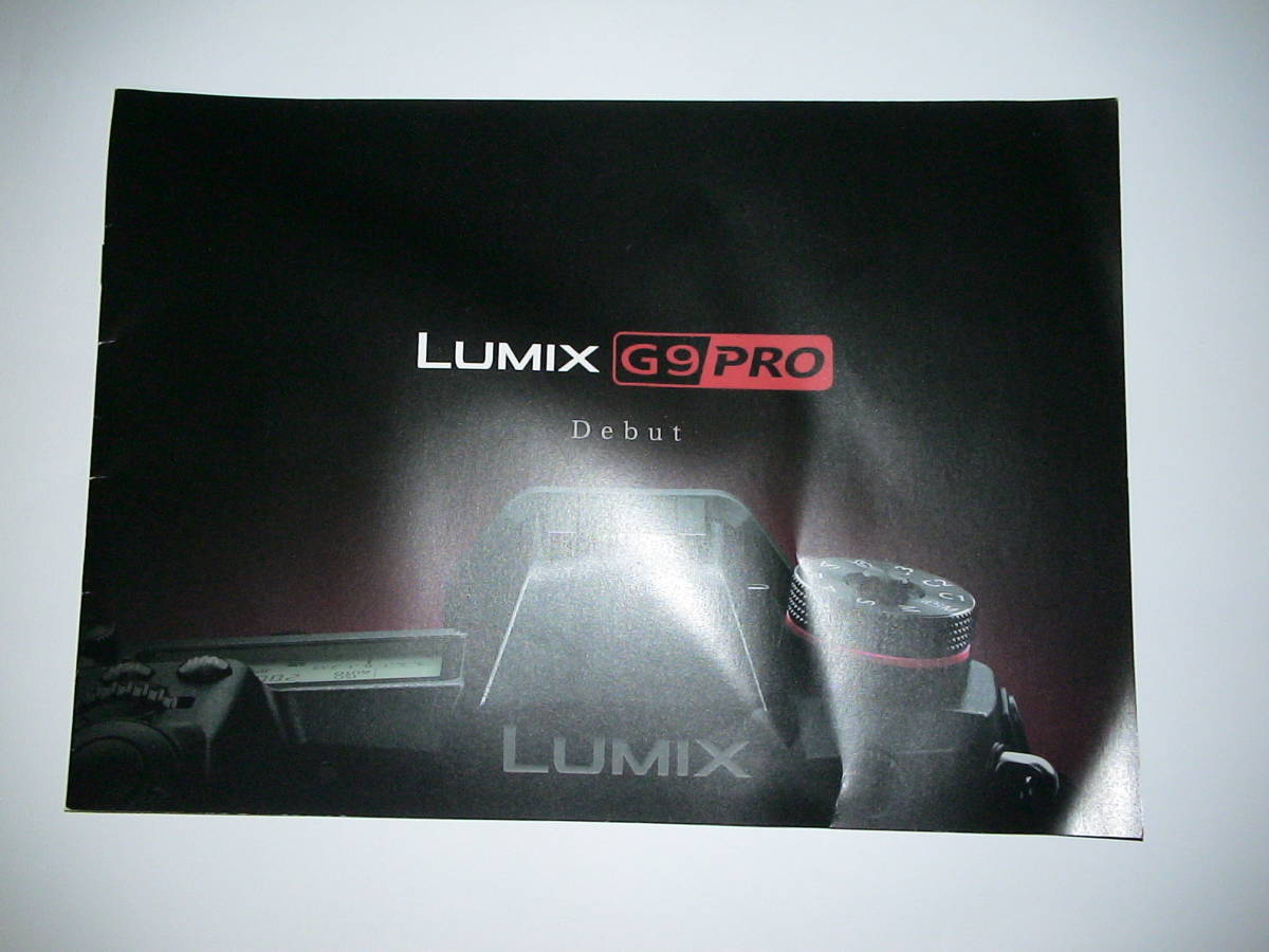 ^[ catalog ] Panasonic Lumix G9 PRO 2017.11 issue 15 page with defect 