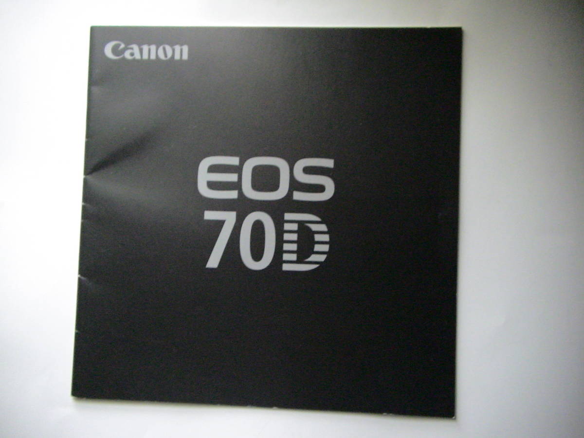 ^[ catalog ]CANON EOS 70D 2013 year 7 month 23 page 