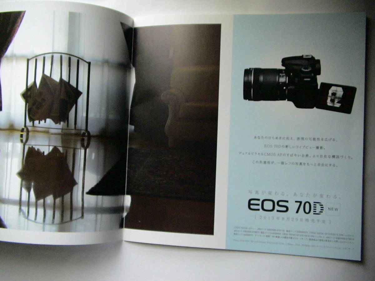 ^[ catalog ]CANON EOS 70D 2013 year 7 month 23 page 