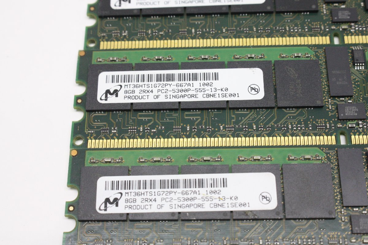 MA72【中古】micron DDR2 PC2-5300P ECC Registered 8GB 4枚セットで32GB_画像3