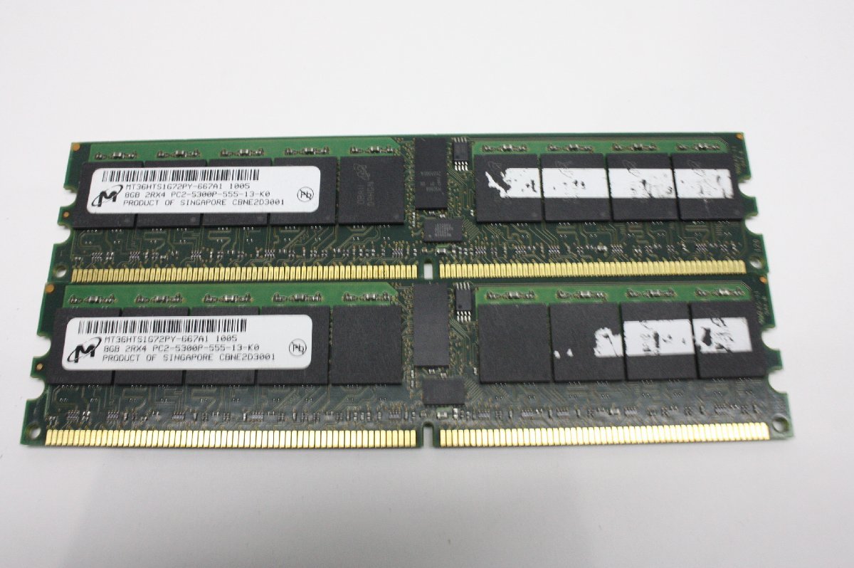 MA76【中古】micron DDR2 PC2-5300P ECC Registered 8GB 2枚セット_画像1