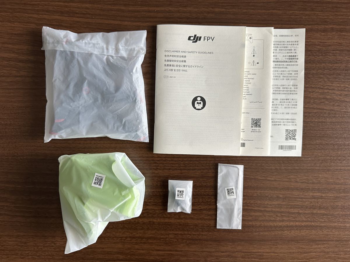 DJI FPV コンボ + 予備バッテリー + モーションコントローラー +