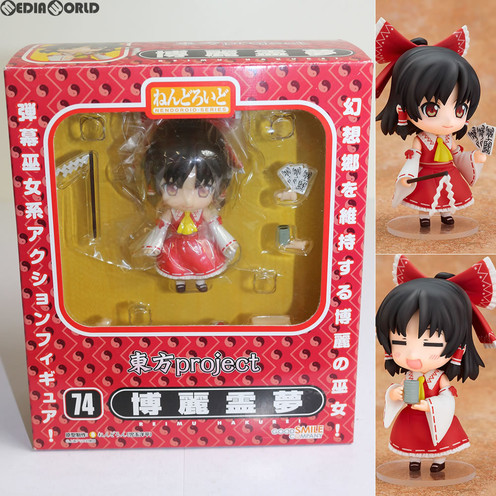 未使用品」ねんどろいど 074 博麗霊夢(はくれいれいむ) 東方Project