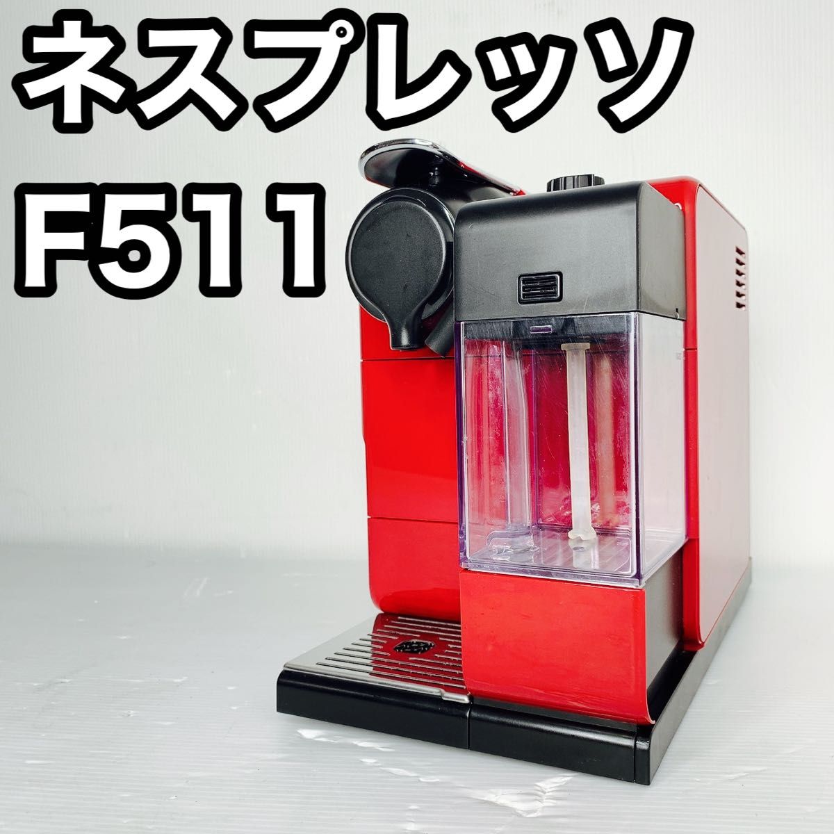 ネスプレッソ コーヒーメーカー ラティシマ　タッチ　F511RE レッド