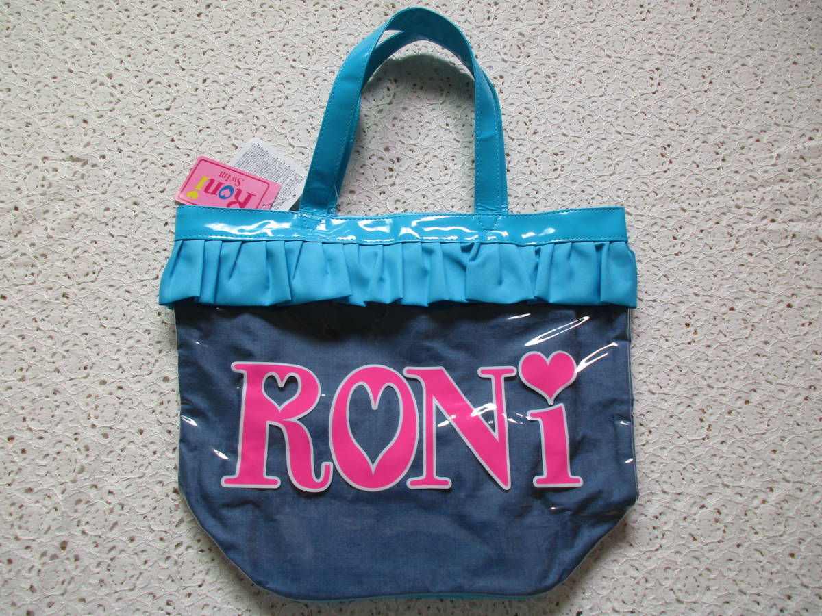 RONI new goods with logo vinyl bag 